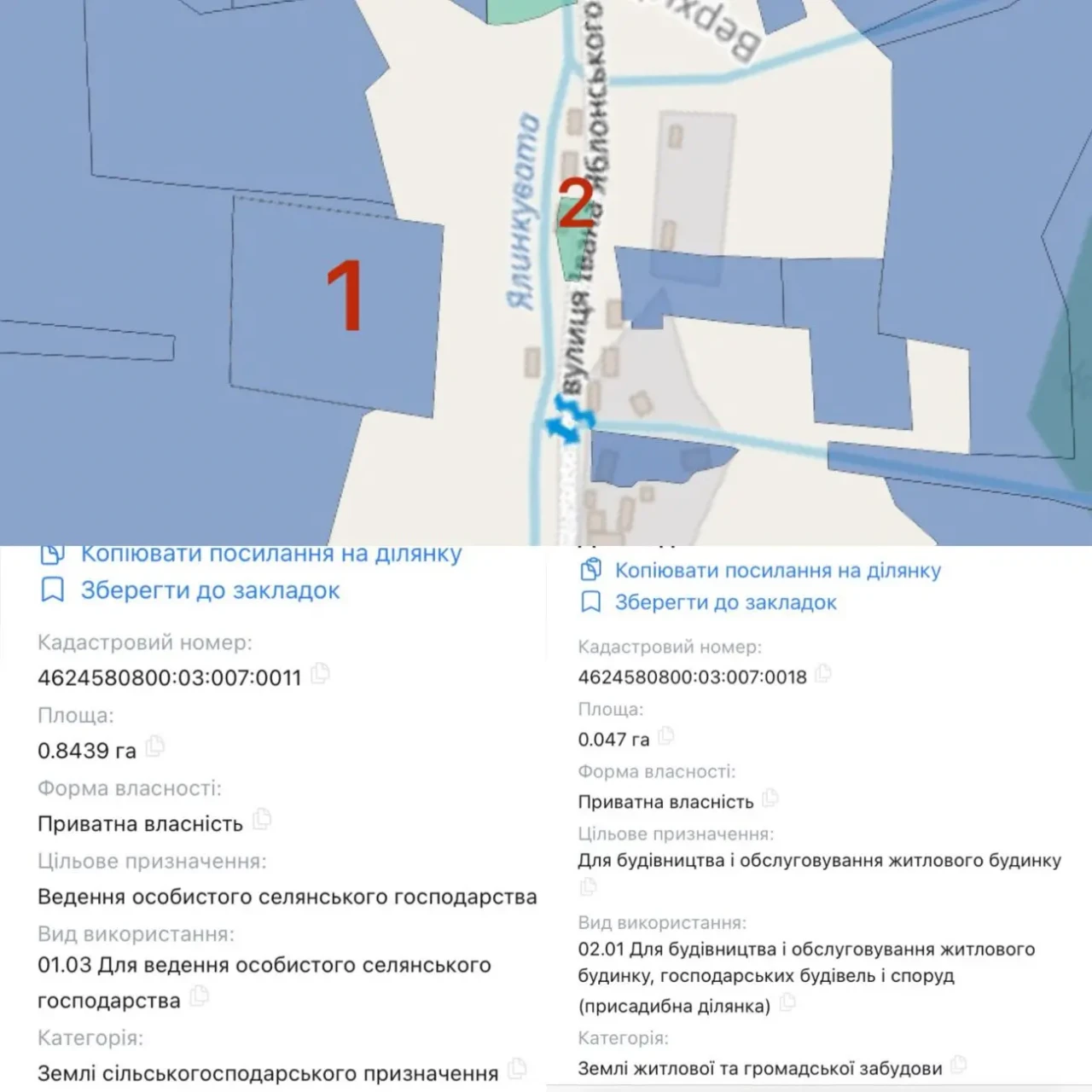 Продаж земельних ділянок 4