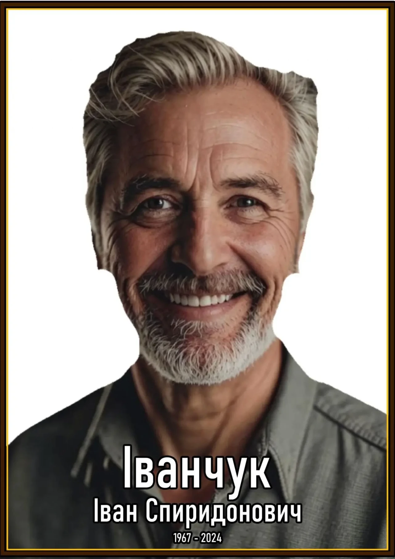 Временное фото на крест или похороны. Ламинированное, за 4-6 часов 5