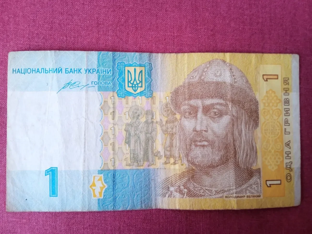 Купюра 1 грн. 2014 року з цікавим номером 777 підпис В. Гонтарева