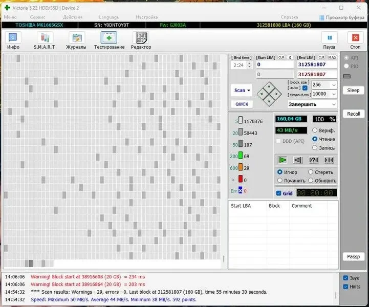 Жорсткий диск Toshiba 160 Gb 2.5 3
