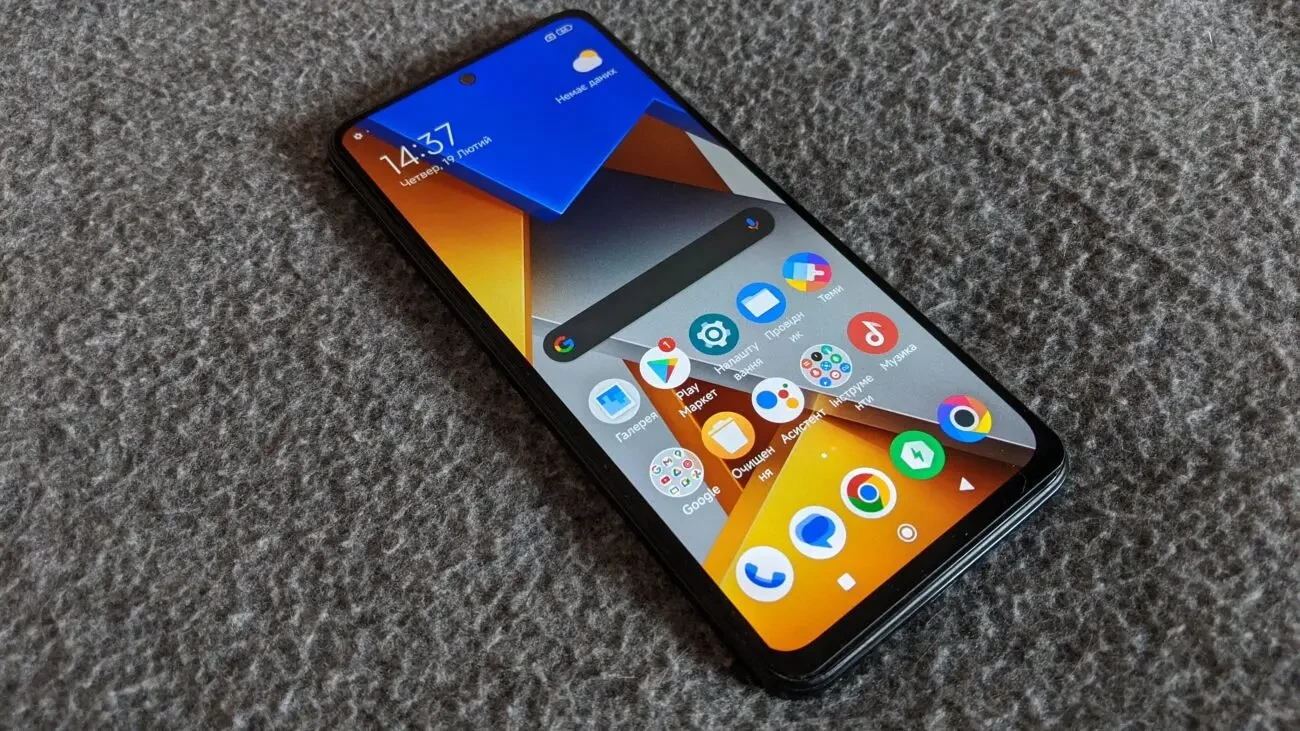Смартфон Xiaomi POCO M4 Pro 8/256GB 8