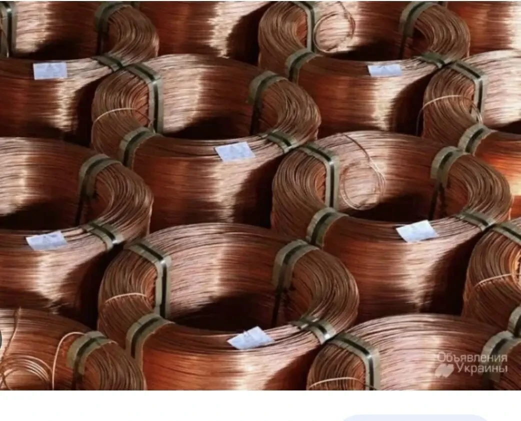 Куплю Мідь Латунь Дорого