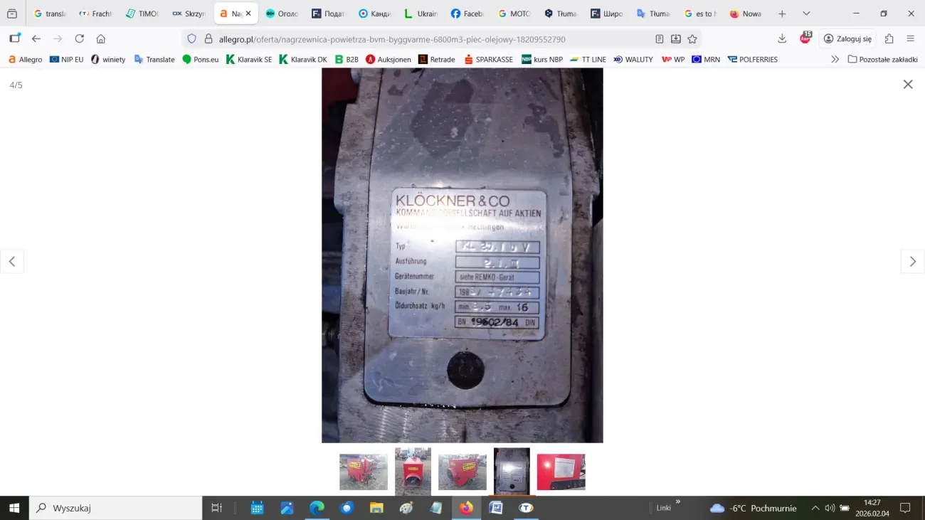 Дизельний теплогенератор (нагрівач) 4