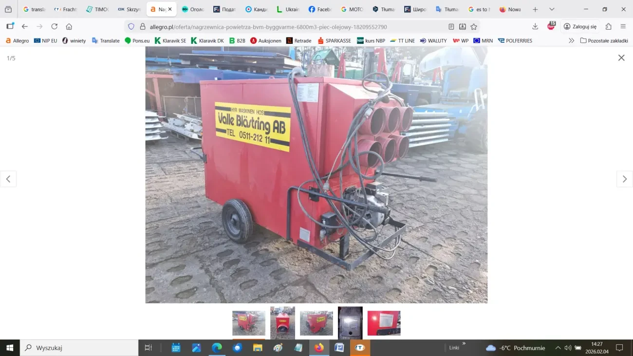 Дизельний теплогенератор (нагрівач)