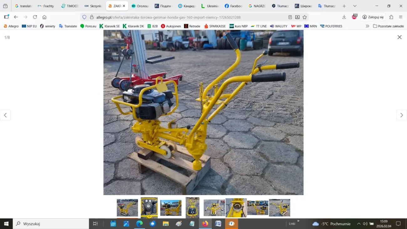 Шляховий гайковерт (закрутка) Geismar