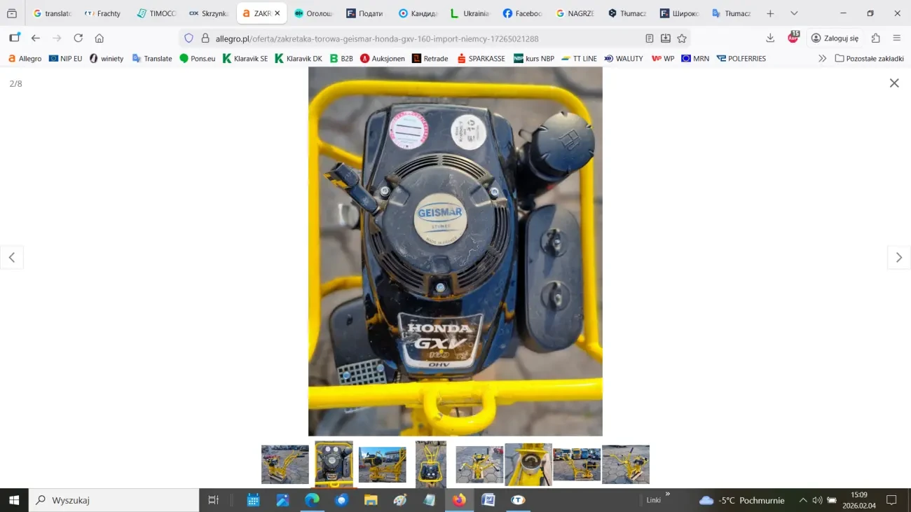 Шляховий гайковерт (закрутка) Geismar 2