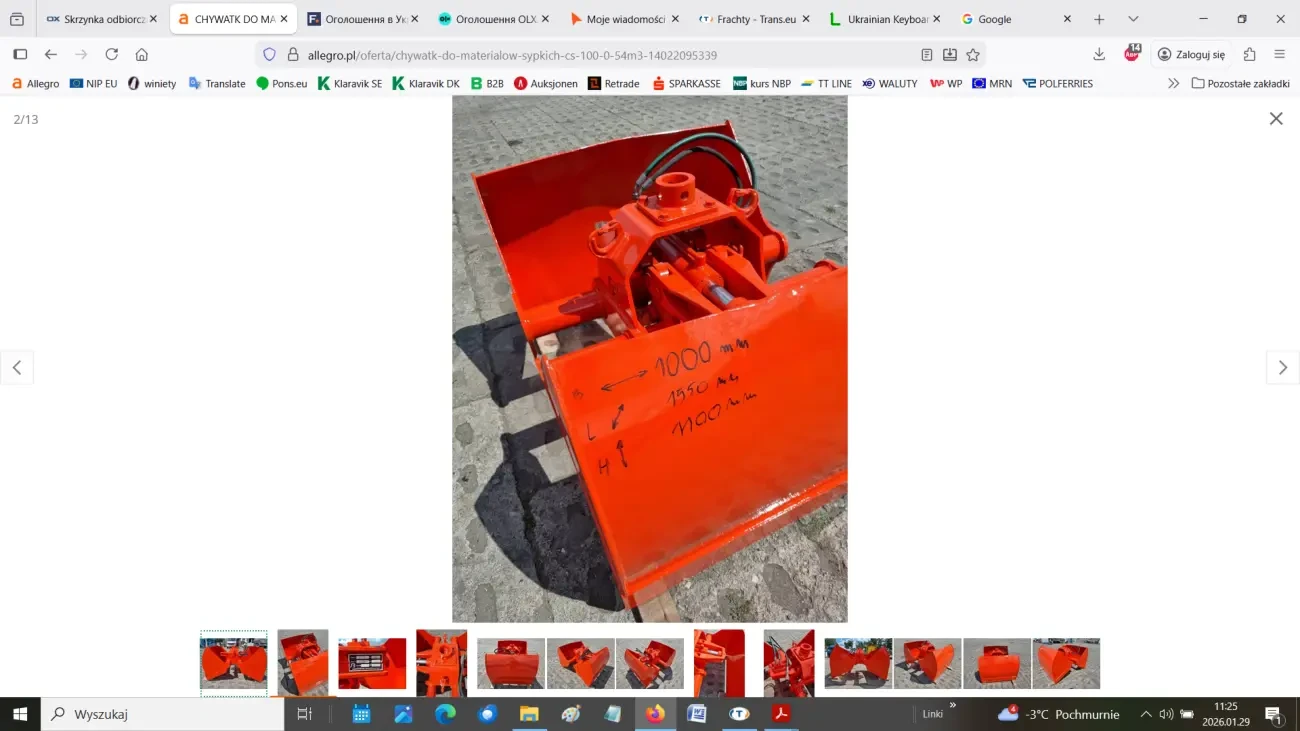 Гідравлічний грейферний захват 2