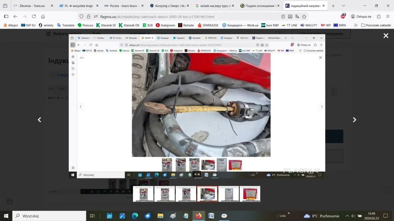 Індукційний нагрівач Alesco 3000 4