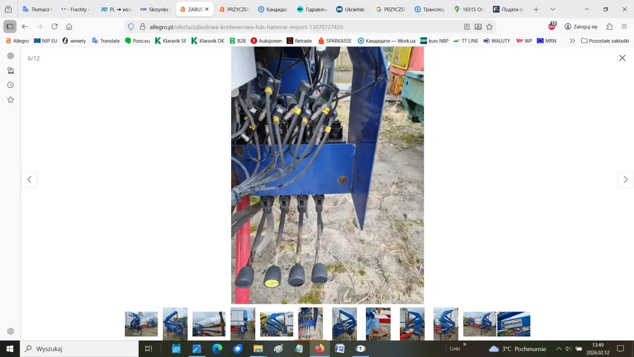 Самонавантажувальна установка 5