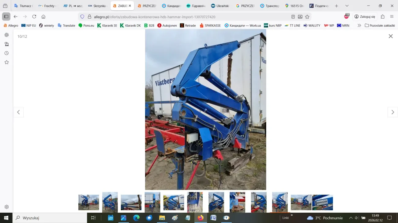 Самонавантажувальна установка