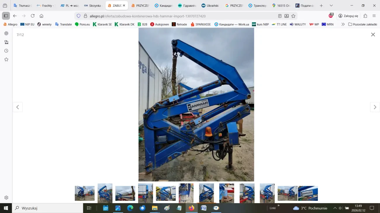 Самонавантажувальна установка 6