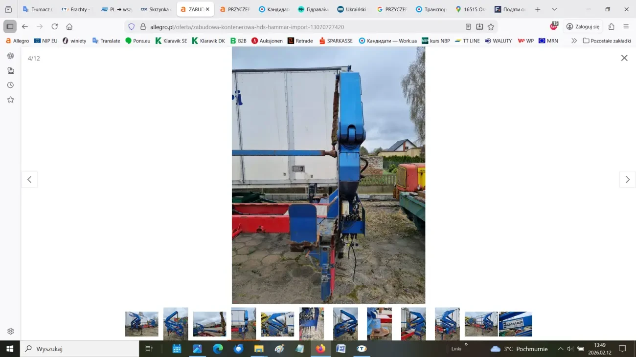 Самонавантажувальна установка 3