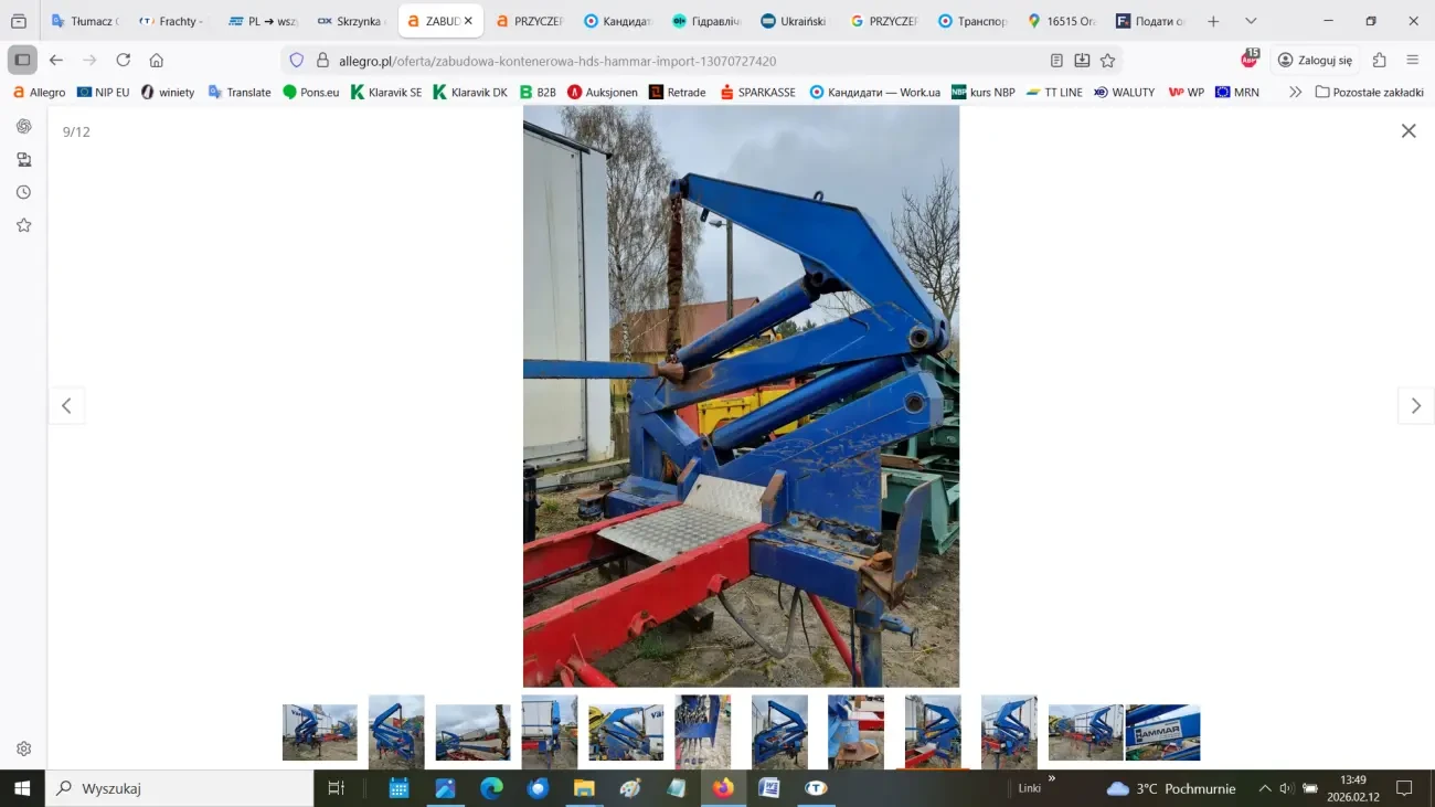 Самонавантажувальна установка 8