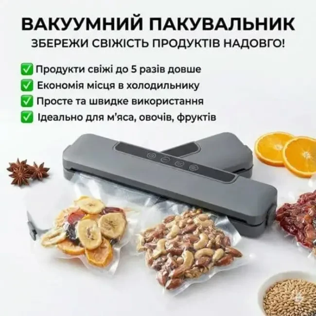 Вакуумний упаковувач продуктів Sokany SK-13031, 130 Вт