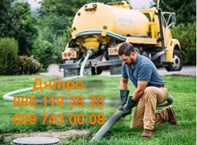 Илосос. Услуги Ассенизатора