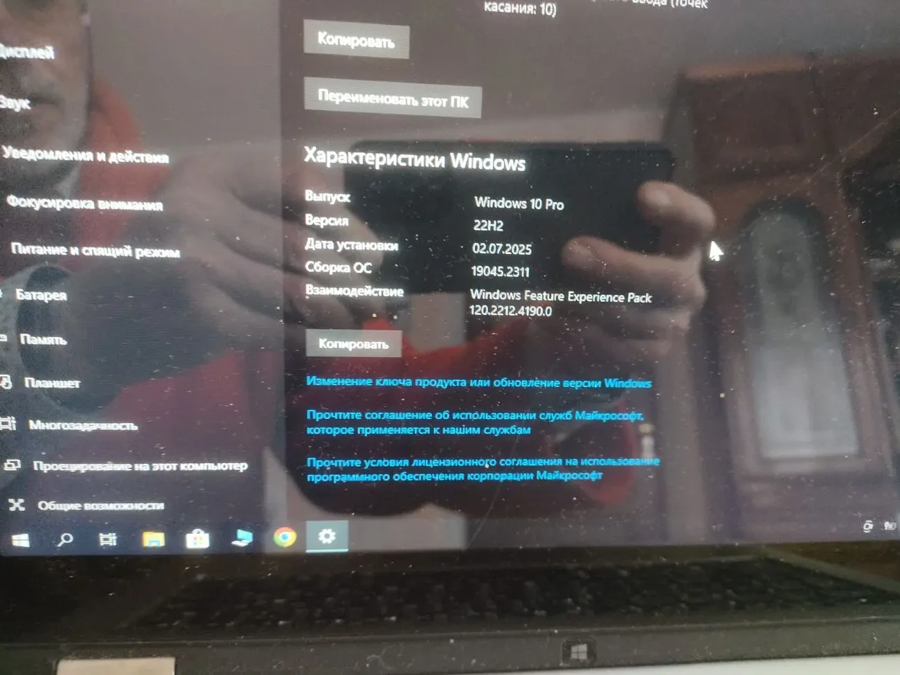 Dell Inspiron 7347 екран 13.3 сенсорний трансформер FullHD IPS адаптер 7