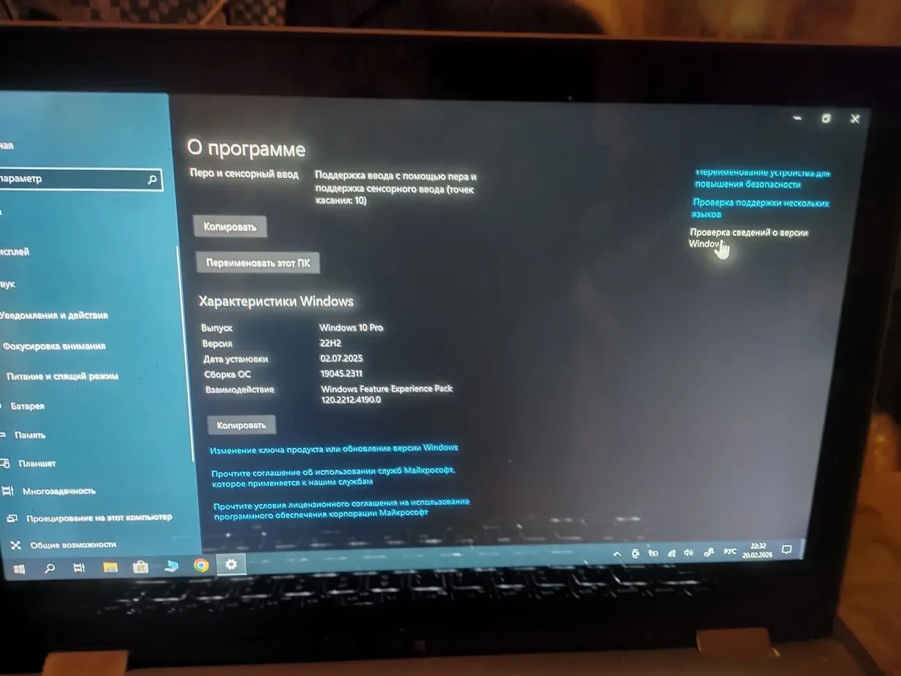 Dell Inspiron 7347 екран 13.3 сенсорний трансформер FullHD IPS адаптер 8