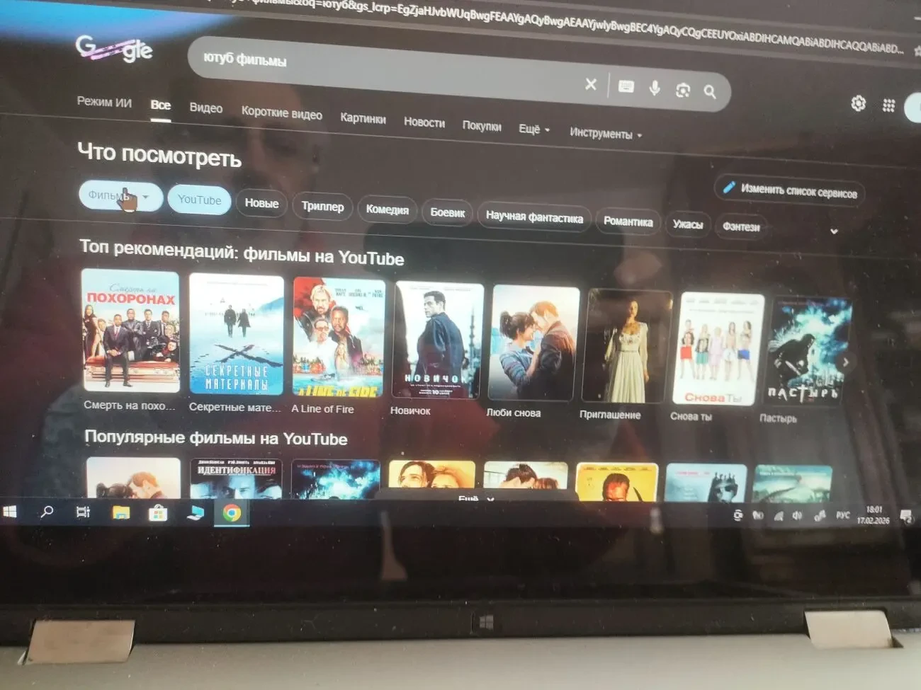 Dell Inspiron 7347 екран 13.3 сенсорний трансформер FullHD IPS адаптер 4