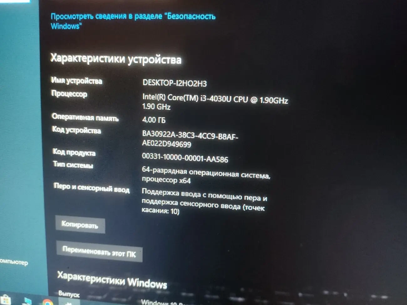 Dell Inspiron 7347 екран 13.3 сенсорний трансформер FullHD IPS адаптер 5