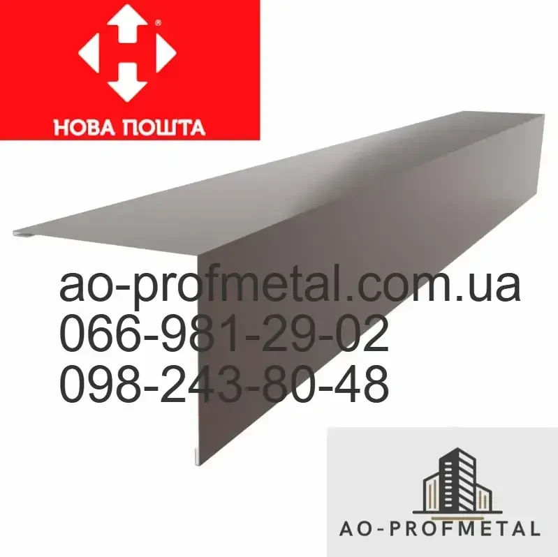 Кути з профнастилу. 3
