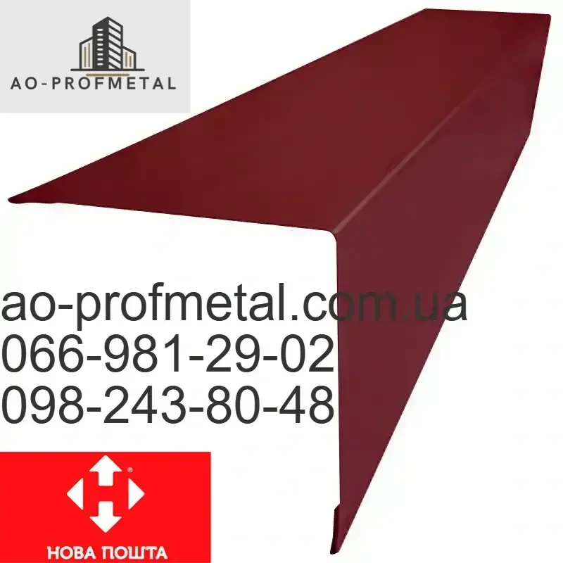 Кути з профнастилу.