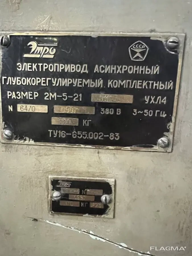 Продам Токарний станок 16А20Ф3 4