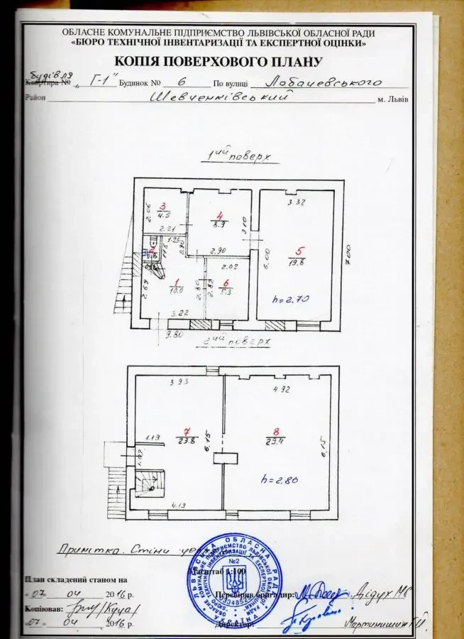Продаж окремої комерційної будівлі вул. М. Лобачевського, 4 10