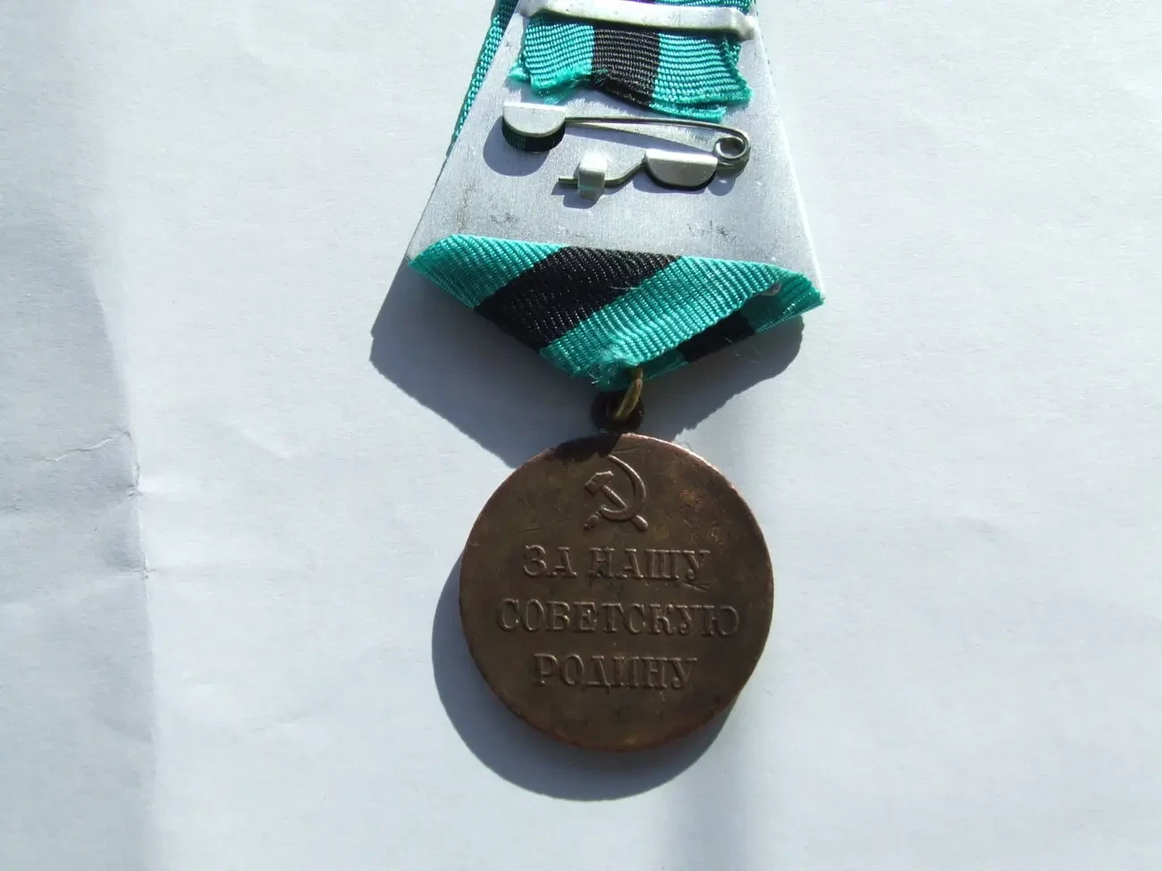 Медаль За оборону советского заполярье нагор. 1943 року. 6