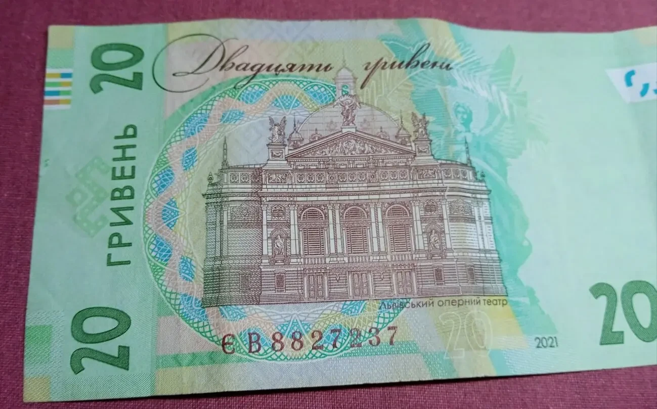 Купюра, Бона 20 грн. 2021 року в гарному стані, підпис К. Шевченк 5