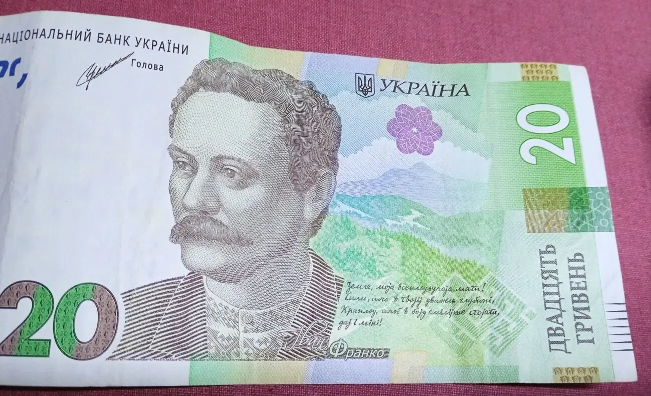 Купюра, Бона 20 грн. 2021 року в гарному стані, підпис К. Шевченк 2