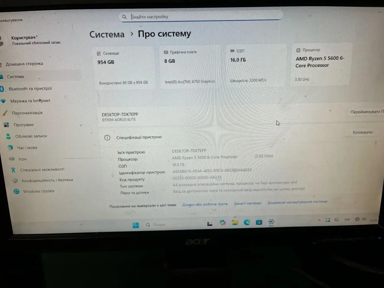 ПК COUGAR Ryzen 5 5600/16GB/1TbSSD/intelARC A 7