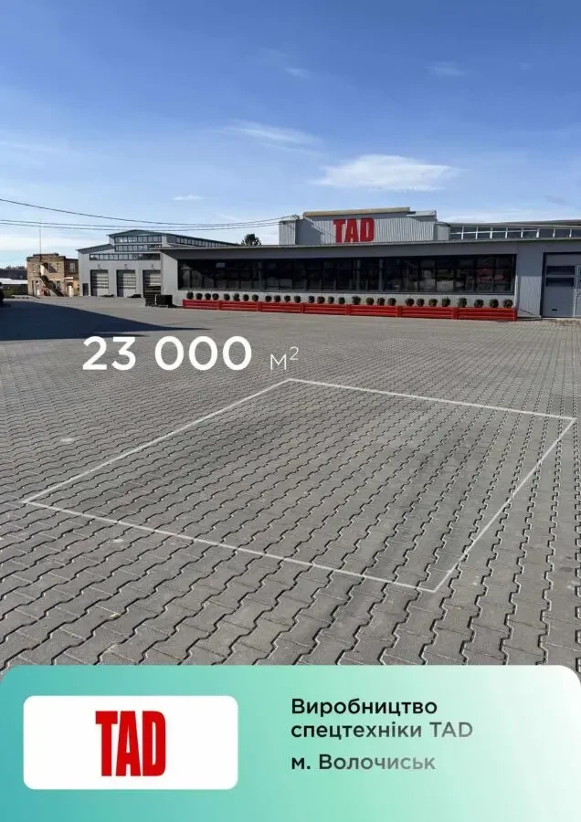 Шукаєш, хто зробить благоустрій без затягувань - телефонуй 6