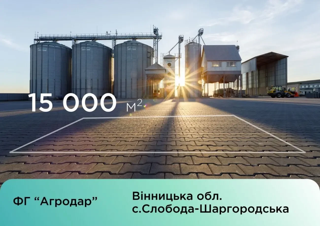 Шукаєш, хто зробить благоустрій без затягувань - телефонуй 4