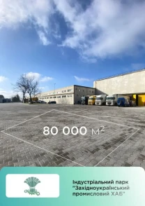 Шукаєш, хто зробить благоустрій без затягувань - телефонуй