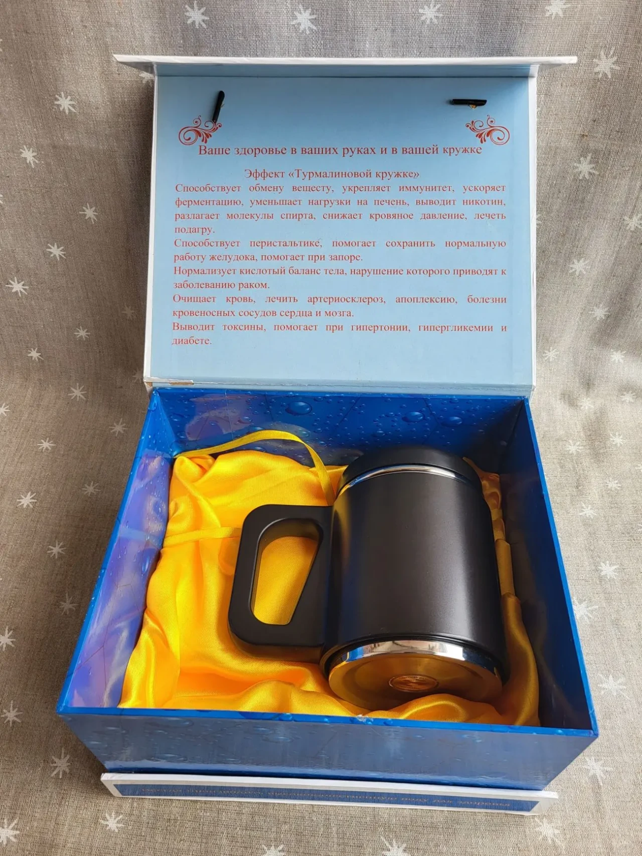 Кружка турмалиновая. Портативный щелочной ионизатор воды