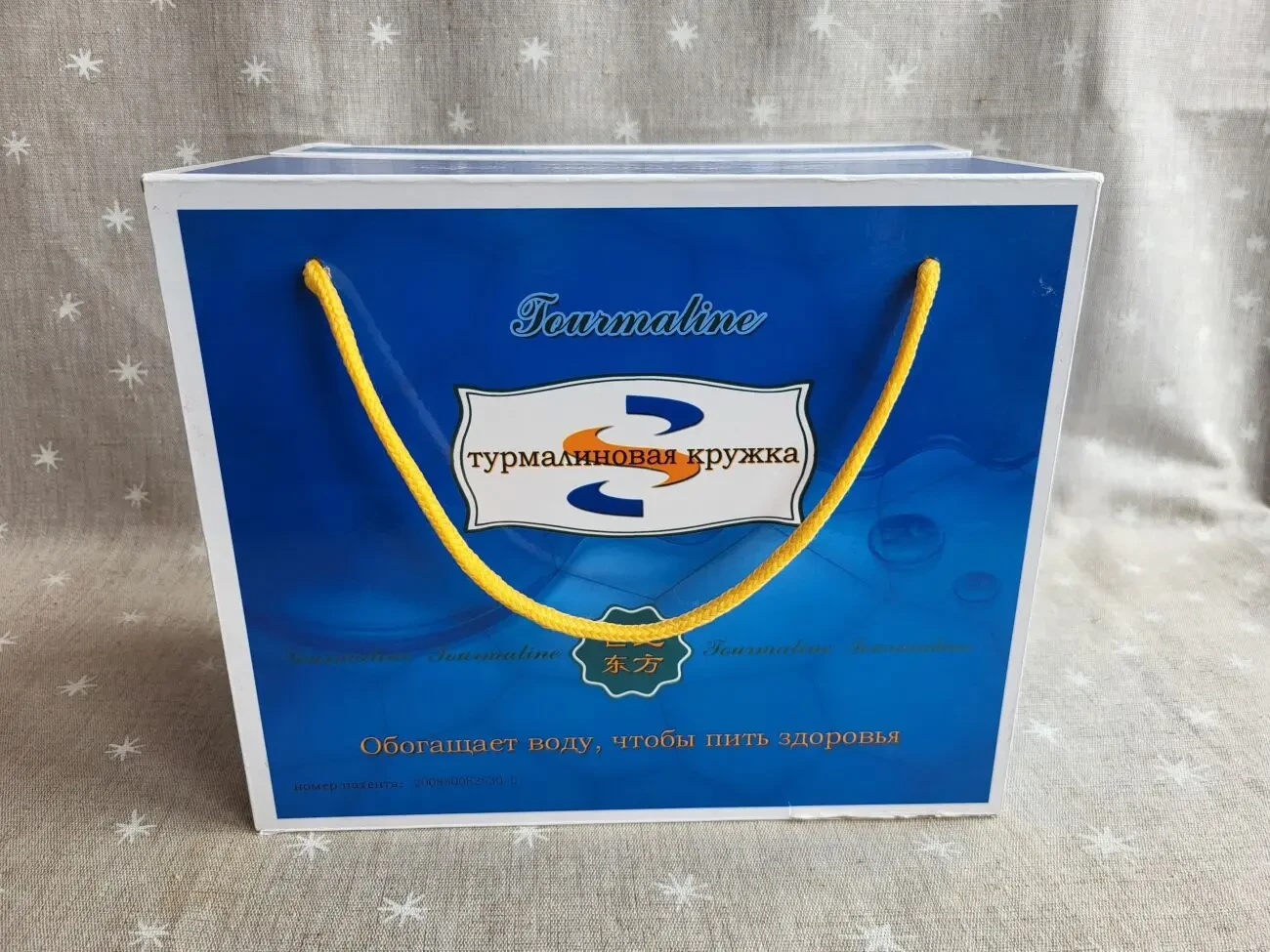 Кружка турмалиновая. Портативный щелочной ионизатор воды 2