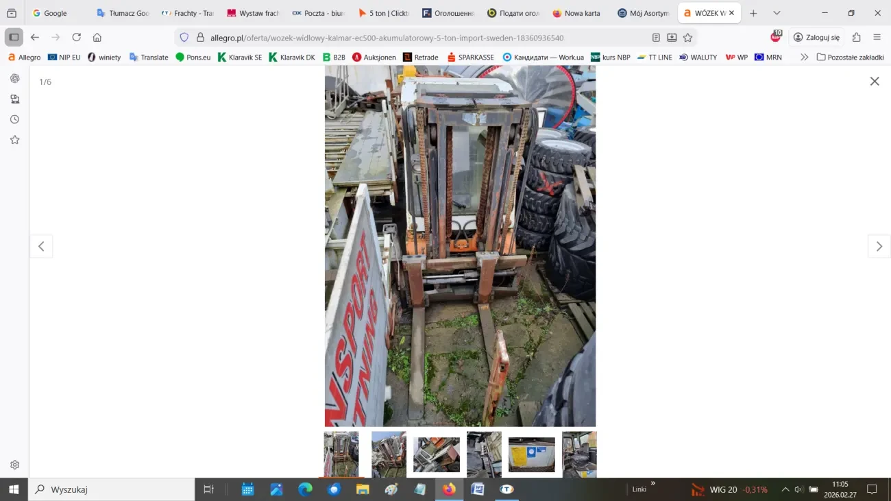 Електронавантажувач Kalmar EC500 2