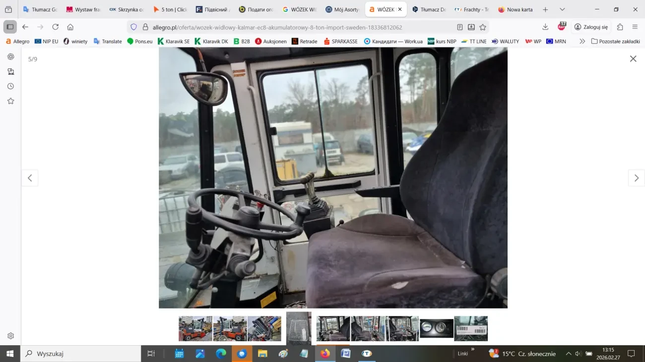 Електронавантажувач Kalmar EC8 5