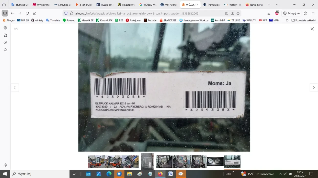 Електронавантажувач Kalmar EC8 8