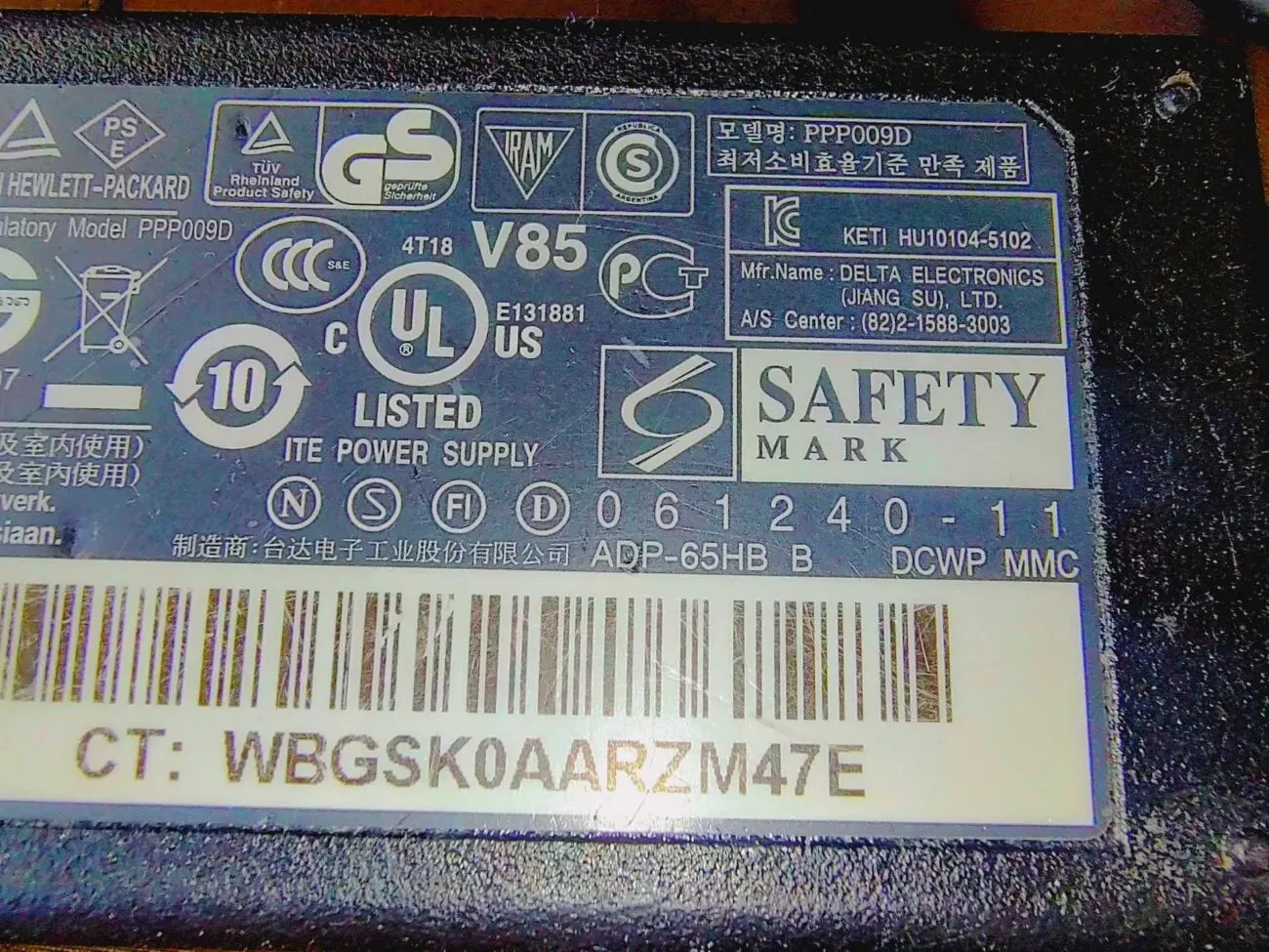 Зарядное ноутбука HP  18,5 V  3,5 A 2