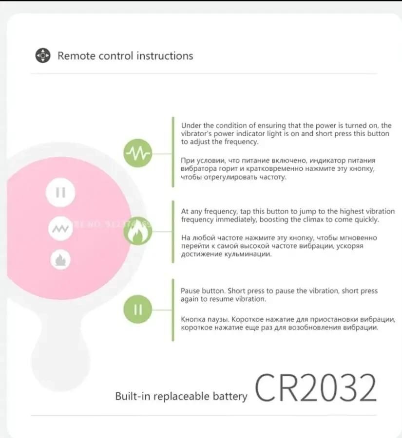 Жіночій масажер. 7