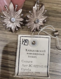 Продам срібні сережки Харківського ювелірного заводу. Нові