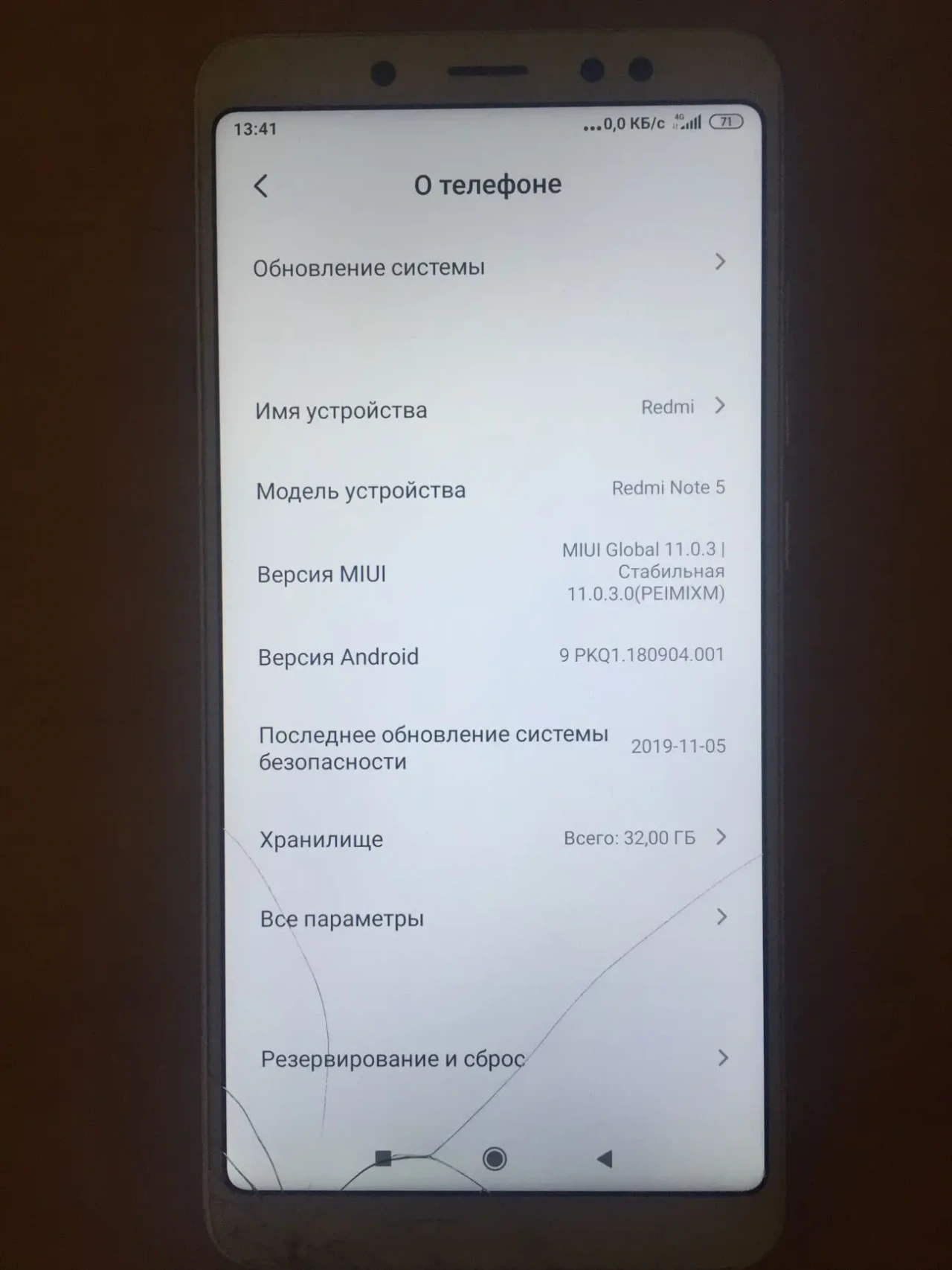 смартфон на ремонт або востановку редми нот 5 2