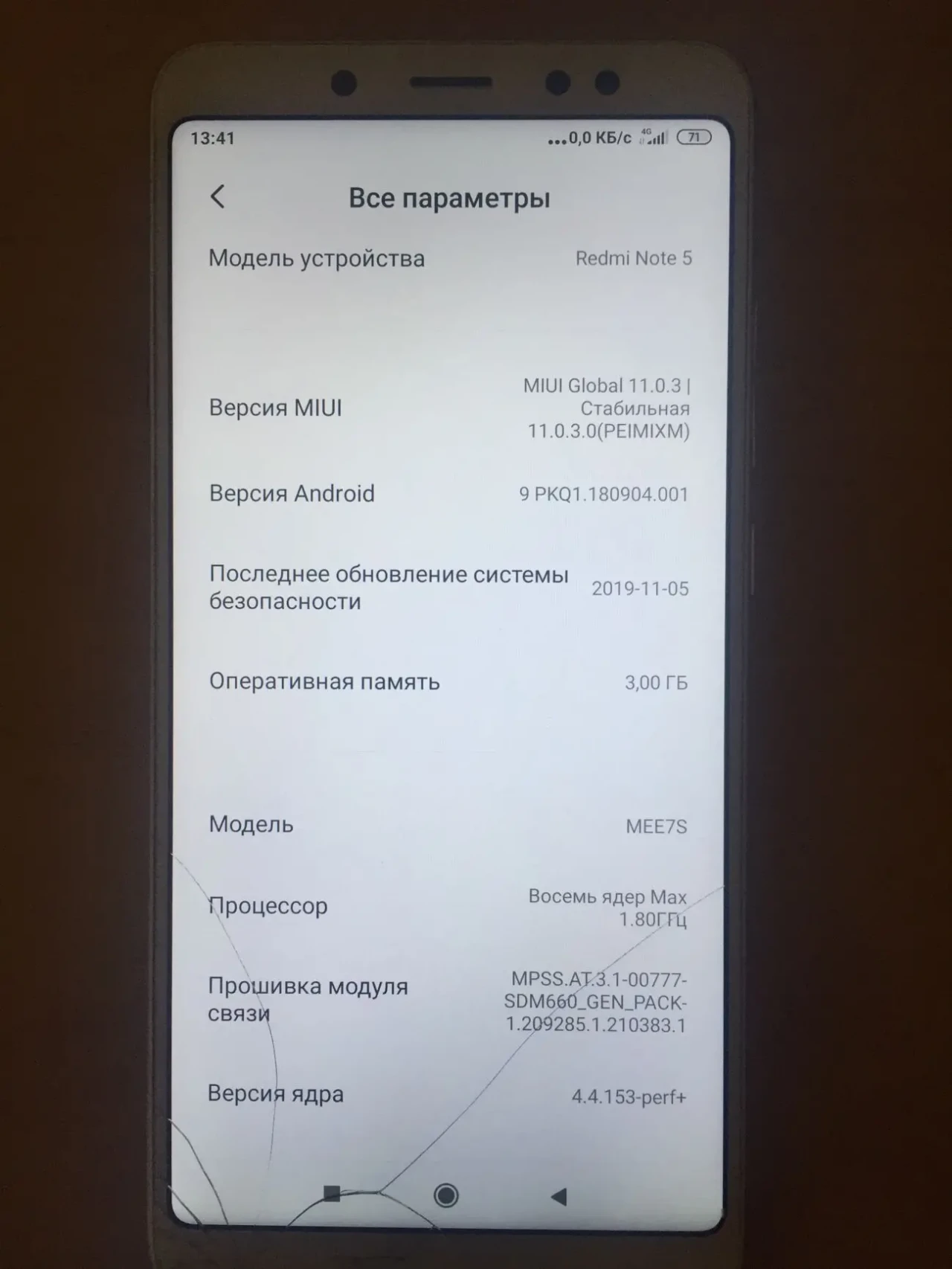 смартфон на ремонт або востановку редми нот 5 3