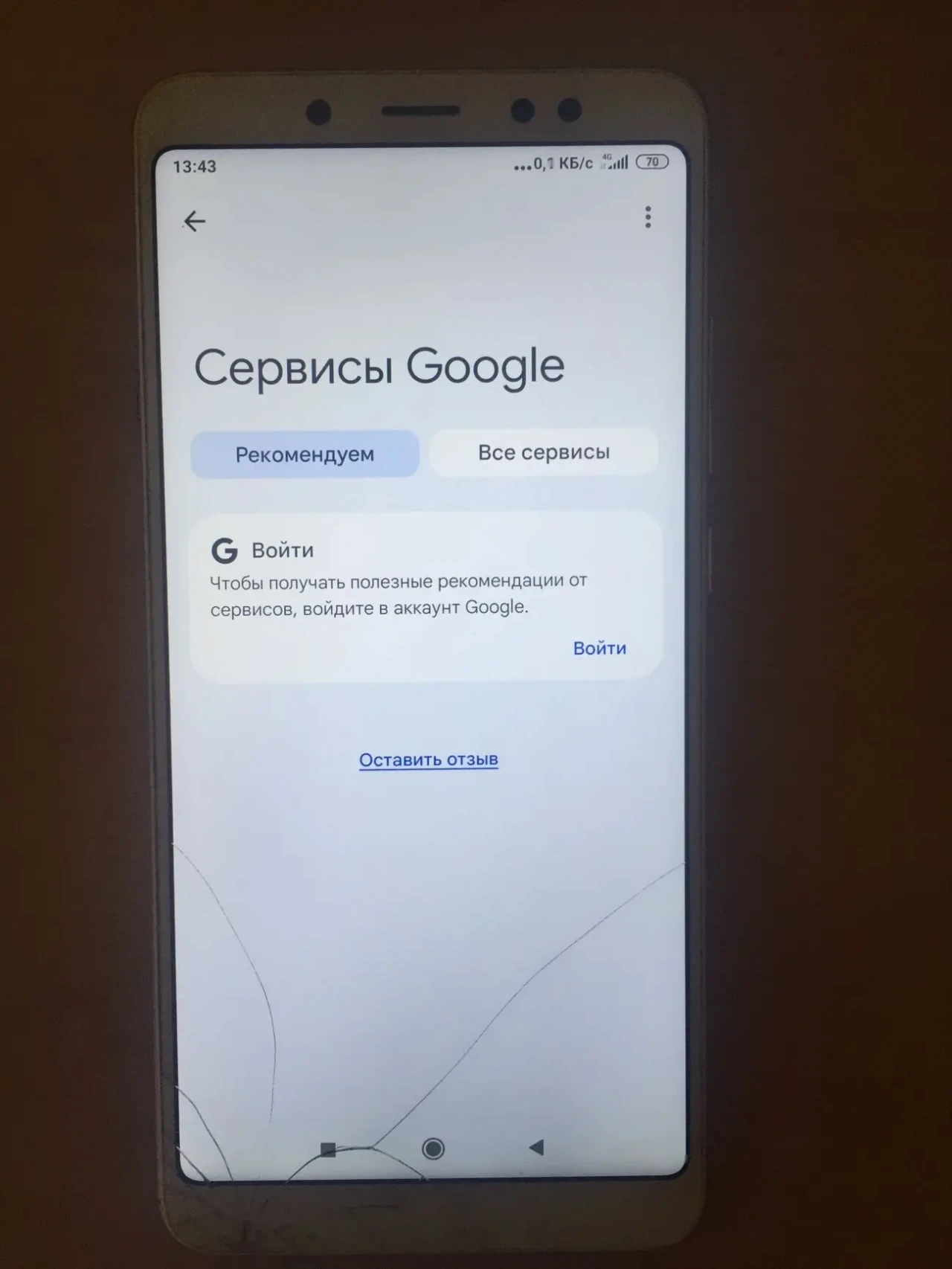 смартфон на ремонт або востановку редми нот 5 5