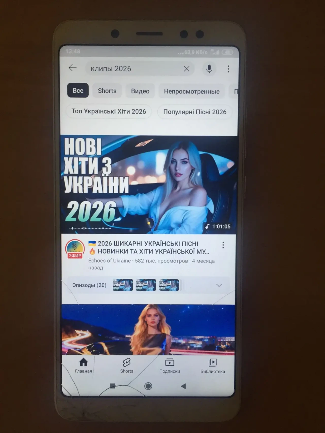 смартфон на ремонт або востановку редми нот 5 8