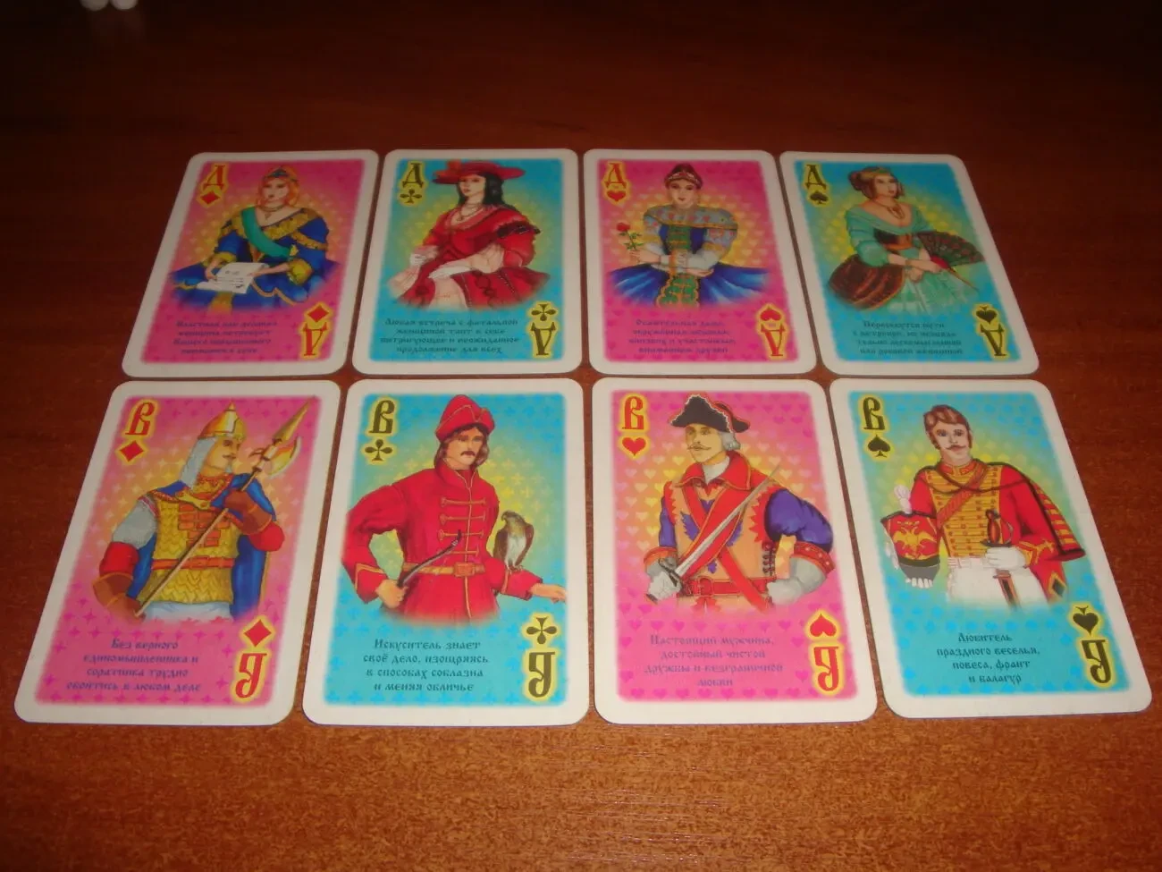 Игральные карты Державные (гадальные) Ленинградские, 1997 г. 3