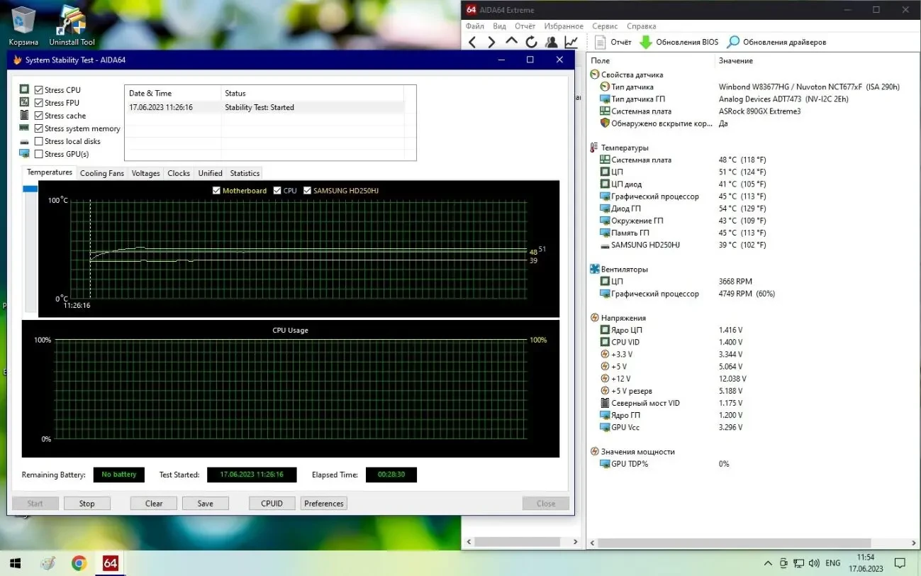 ASRock 890GX Extreme3 ( sAM3, AMD 890GX) (ЧИТАТЬ ОПИСАНИЕ) 9