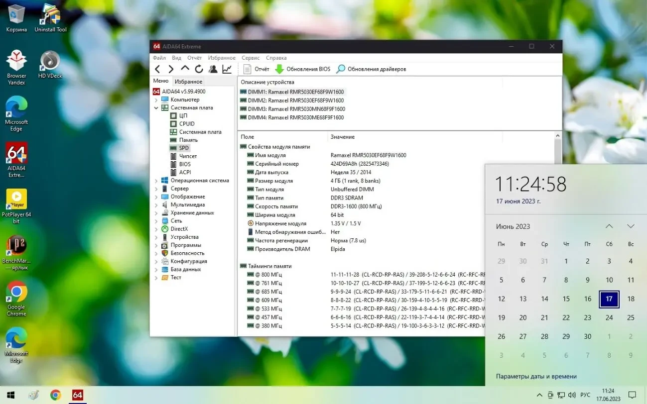 ASRock 890GX Extreme3 ( sAM3, AMD 890GX) (ЧИТАТЬ ОПИСАНИЕ) 7