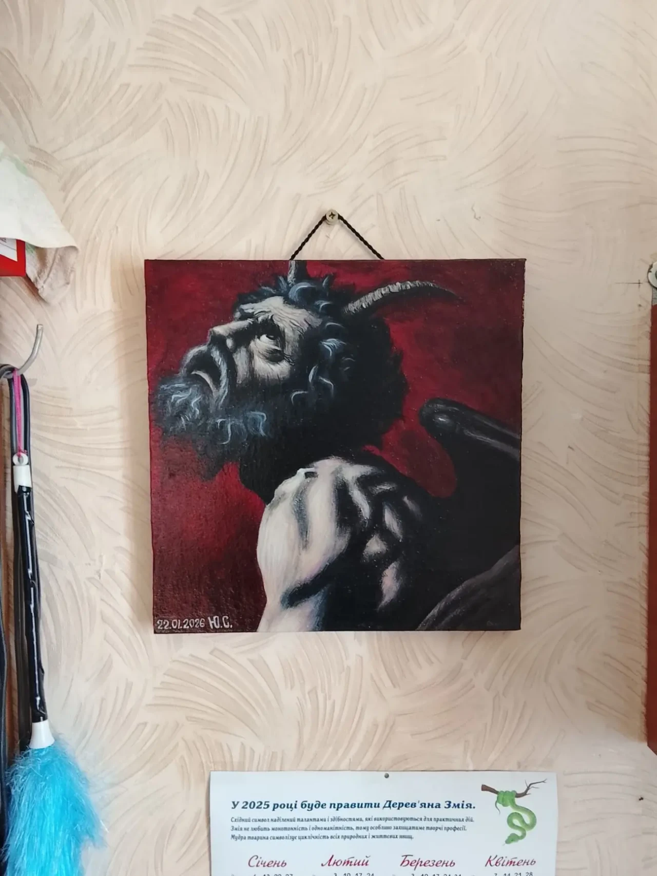 Картина Живопис 3